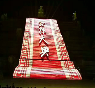 2023泰山封禅大典大型山水实景演出开始了